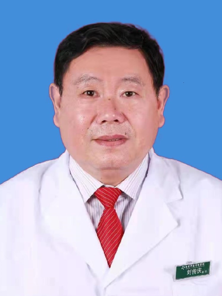 刘传庆